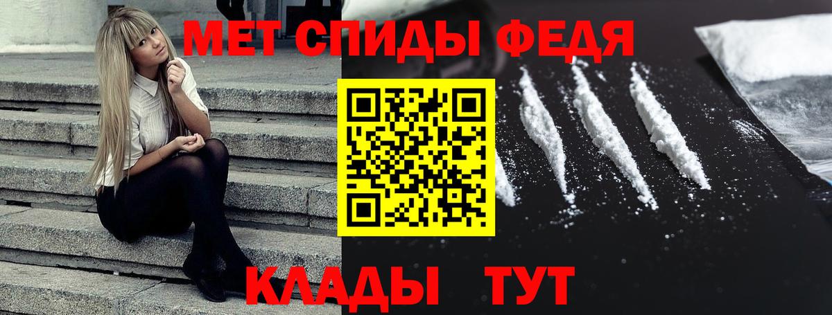 АМФЕТАМИН  АМФ  Изобильный  Amphetamine 98%  Вход с VPN 