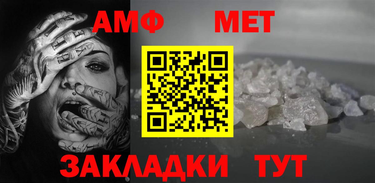 Amphetamine Premium Изобильный