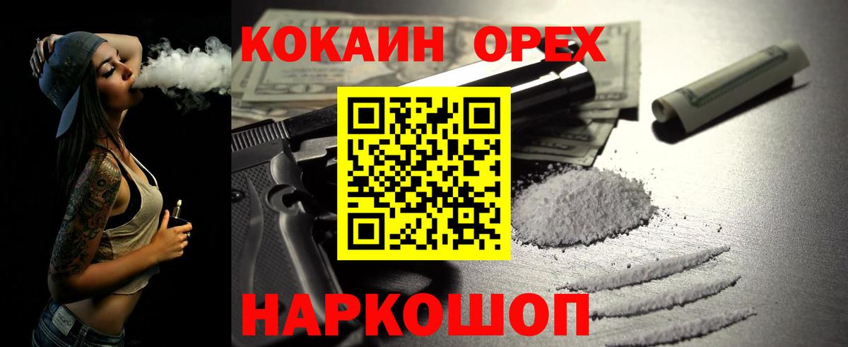 COCAIN Колумбийский Изобильный
