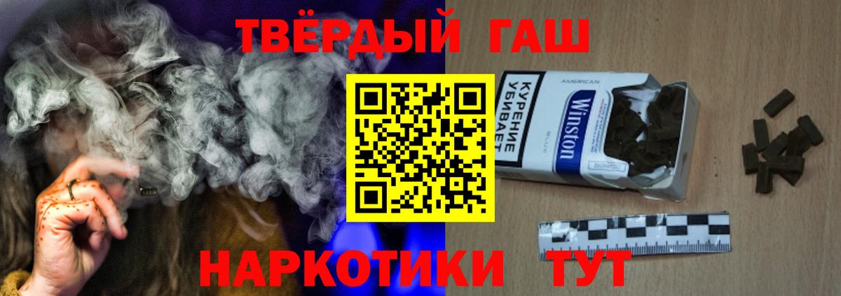 Гашиш хэш Изобильный