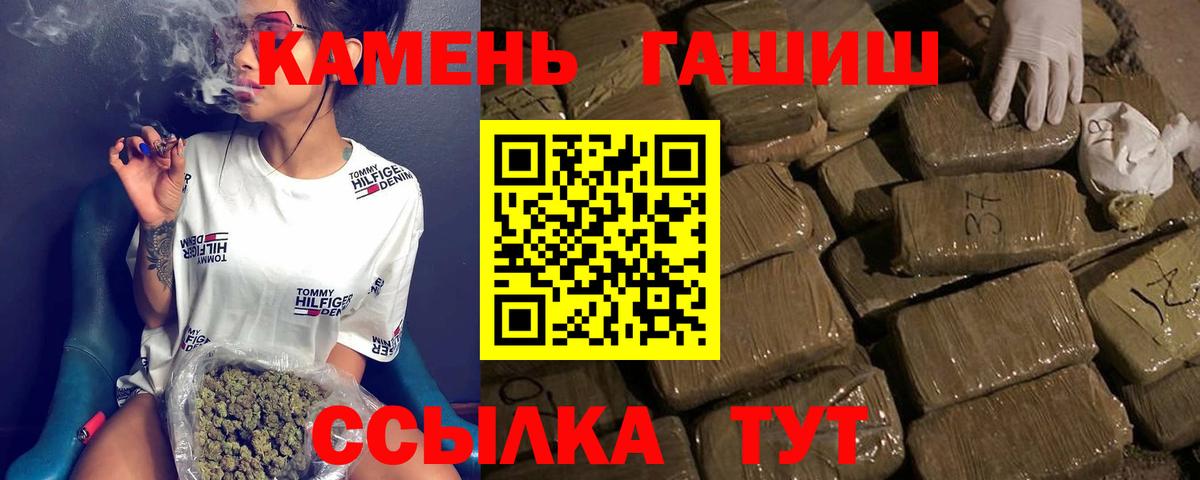 ГАШИШ  ГАШИШ Изолятор  Вход с VPN  Изобильный  ГАШ гашик 
