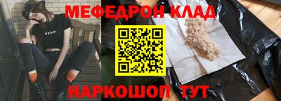 мескалин Лесосибирск