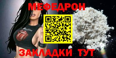 мескалин Лесосибирск