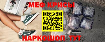 мескалин Лесосибирск