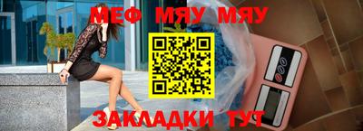 марихуана Ливны