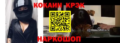 марихуана Ливны