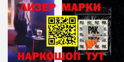 наркотики Ликино-Дулёво