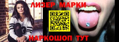 марихуана Ливны