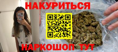 марихуана Ливны