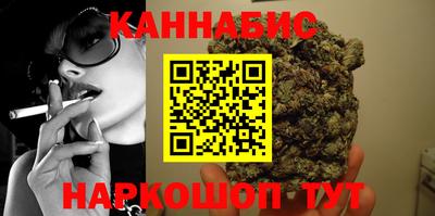 марихуана Ливны