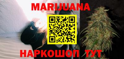 мескалин Лесосибирск