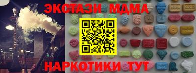 марихуана Ливны