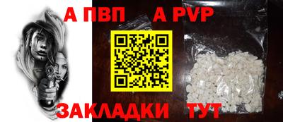 мескалин Лесосибирск