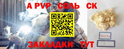 мескалин Лесосибирск