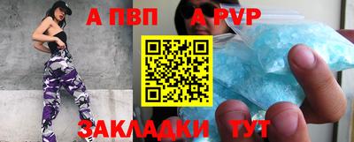 мескалин Лесосибирск