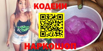 наркотики Ликино-Дулёво