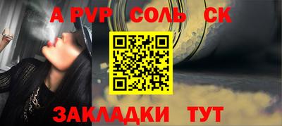 мескалин Лесосибирск