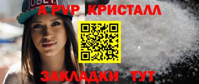 мескалин Лесосибирск