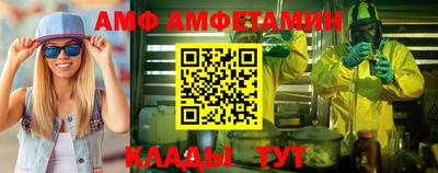 мескалин Лесосибирск
