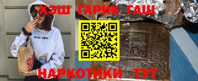 мескалин Лесосибирск