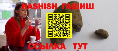 мескалин Лесосибирск