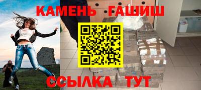 марихуана Ливны