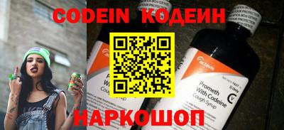 мескалин Лесосибирск