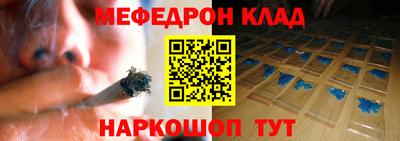 мескалин Лесосибирск