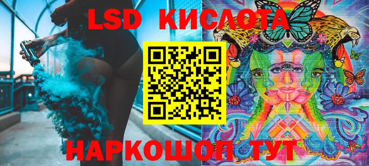 Изобильный  Наркотические марки 1,5мг  Наркотические марки 1,5мг  Вход с VPN 