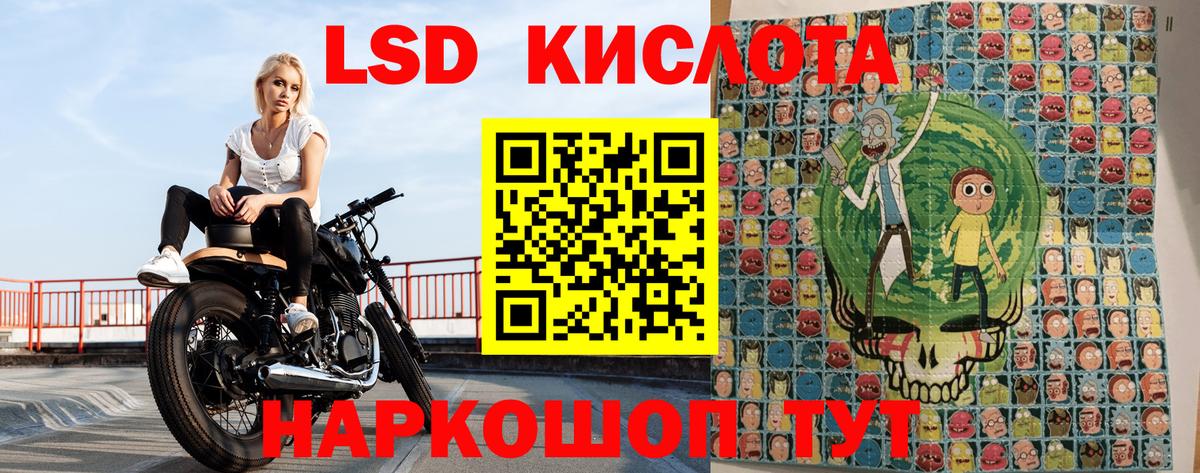 Марки N-bome 1500мкг Изобильный