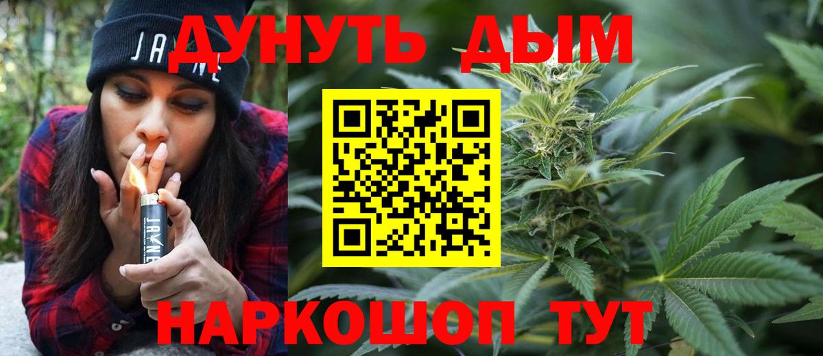 Бошки марихуана семена  Конопля ГИДРОПОН  Изобильный  МАРИХУАНА VHQ  Вход с VPN 